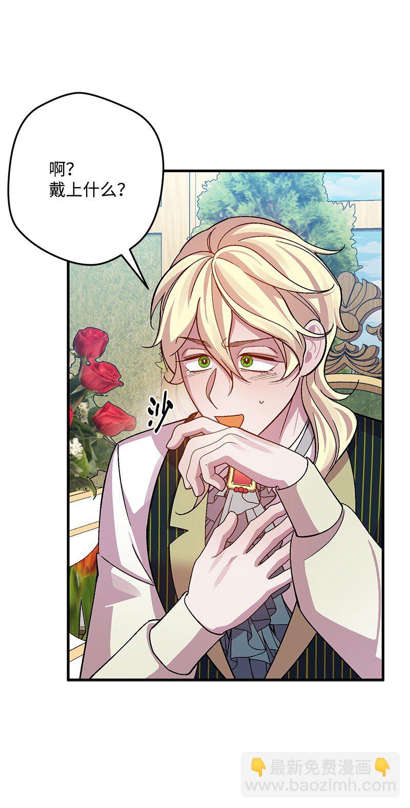 112 真心话(1/2)-第113话