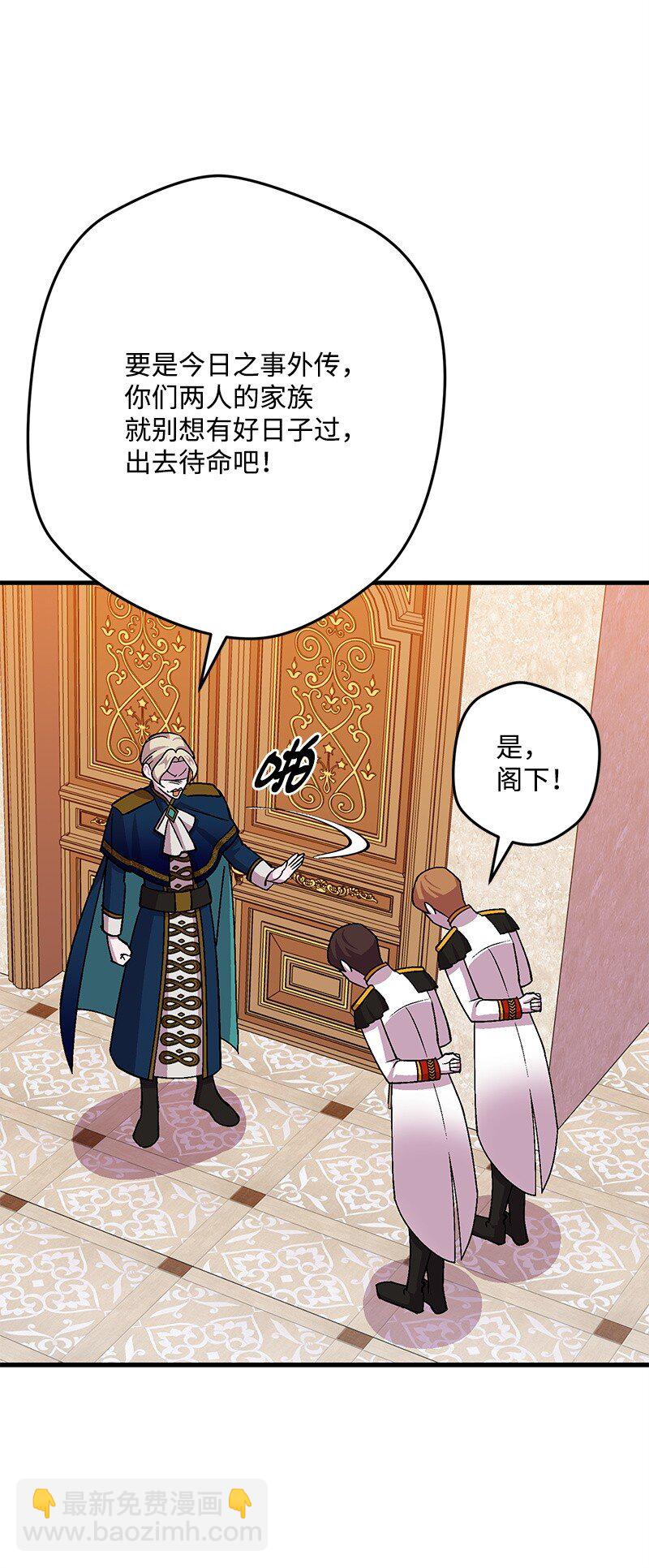 112 真心话(1/2)-第113话