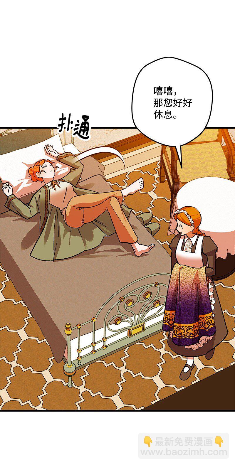 114 调查线索(1/2)-第115话