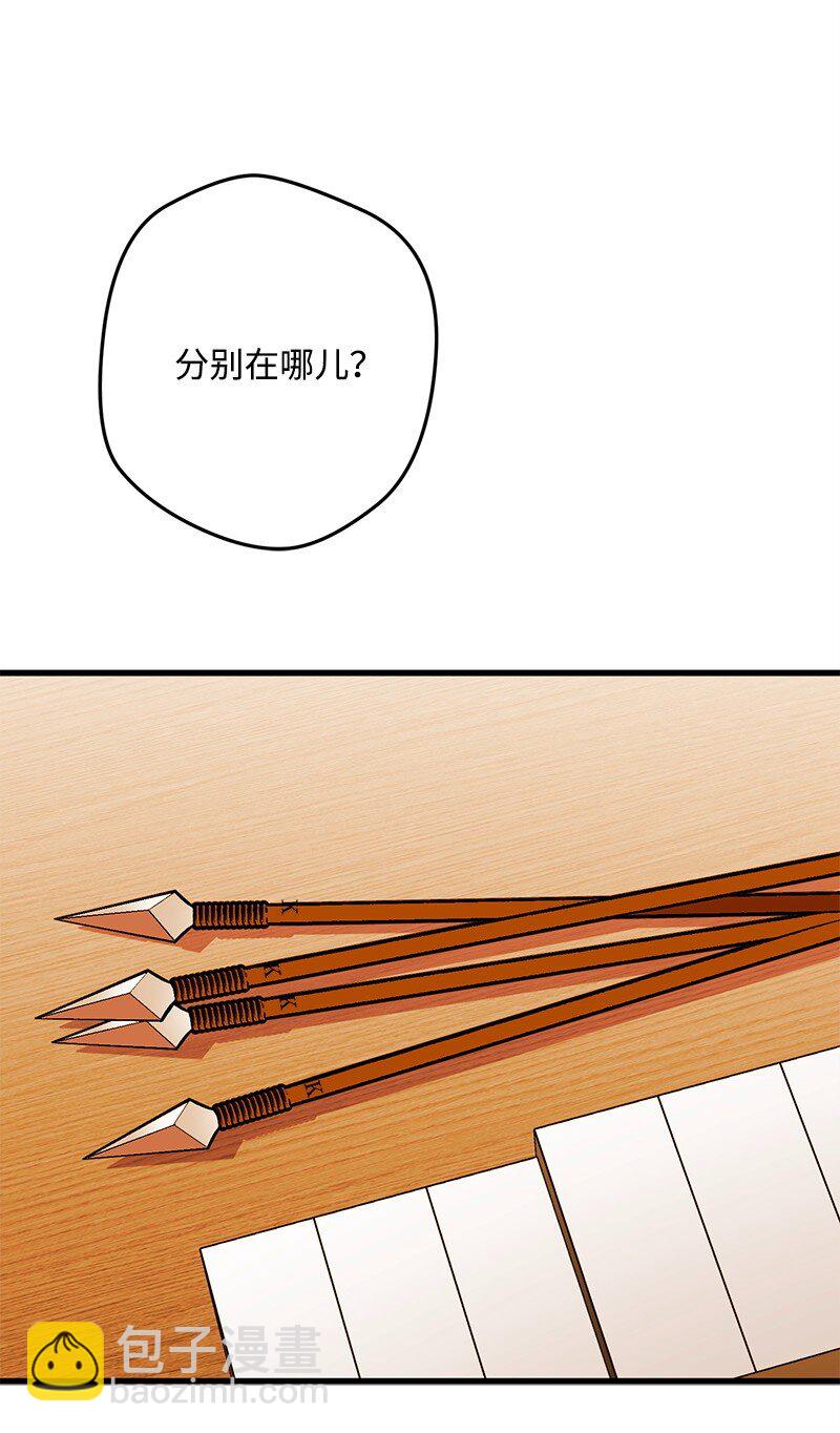 114 调查线索(1/2)-第115话