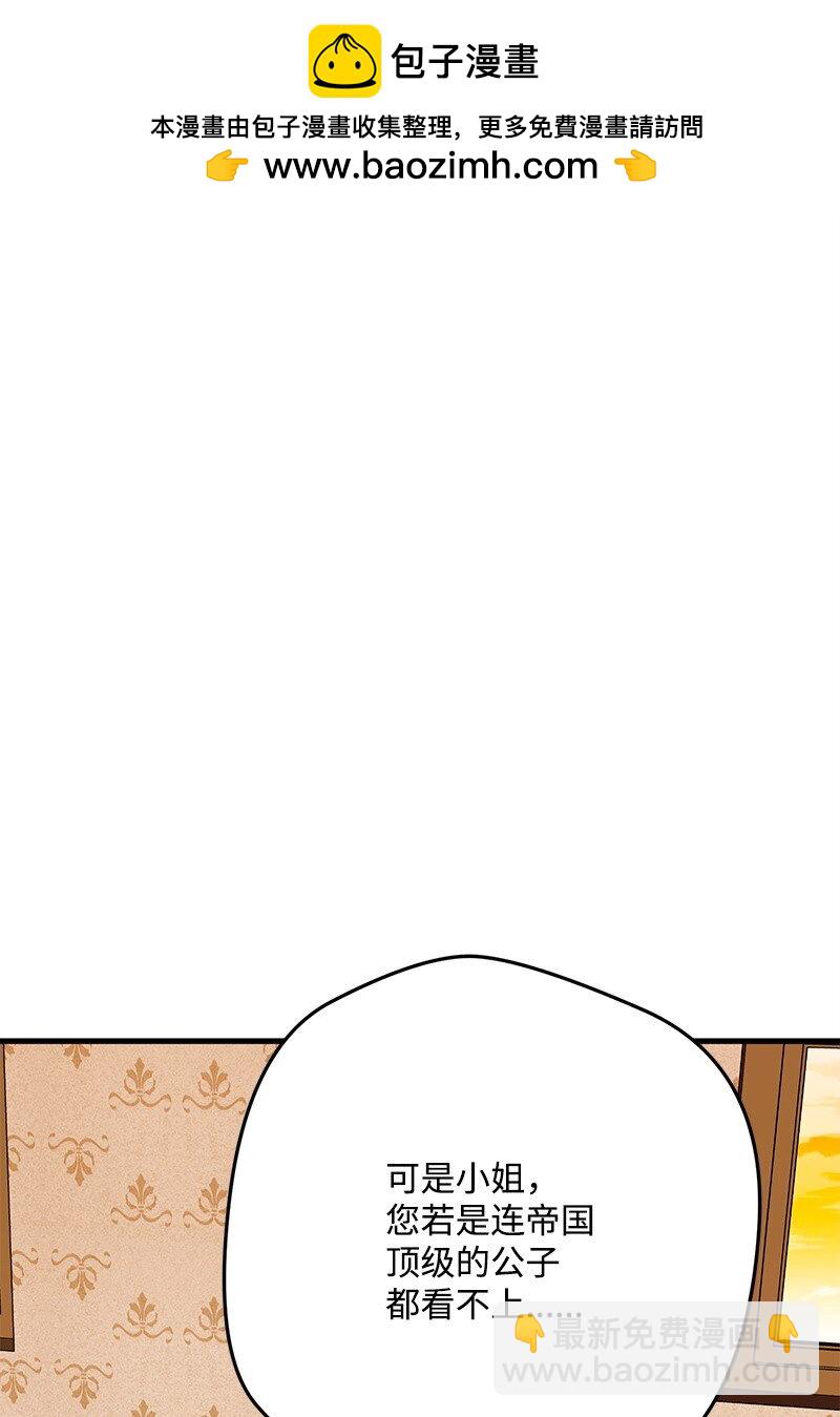 114 调查线索(1/2)-第115话