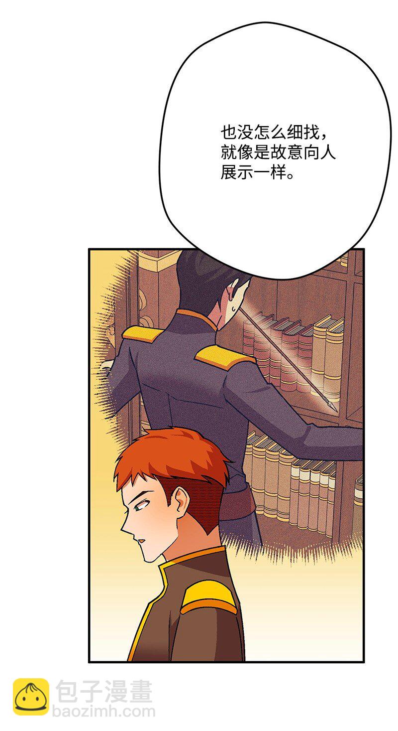 114 调查线索(1/2)-第115话