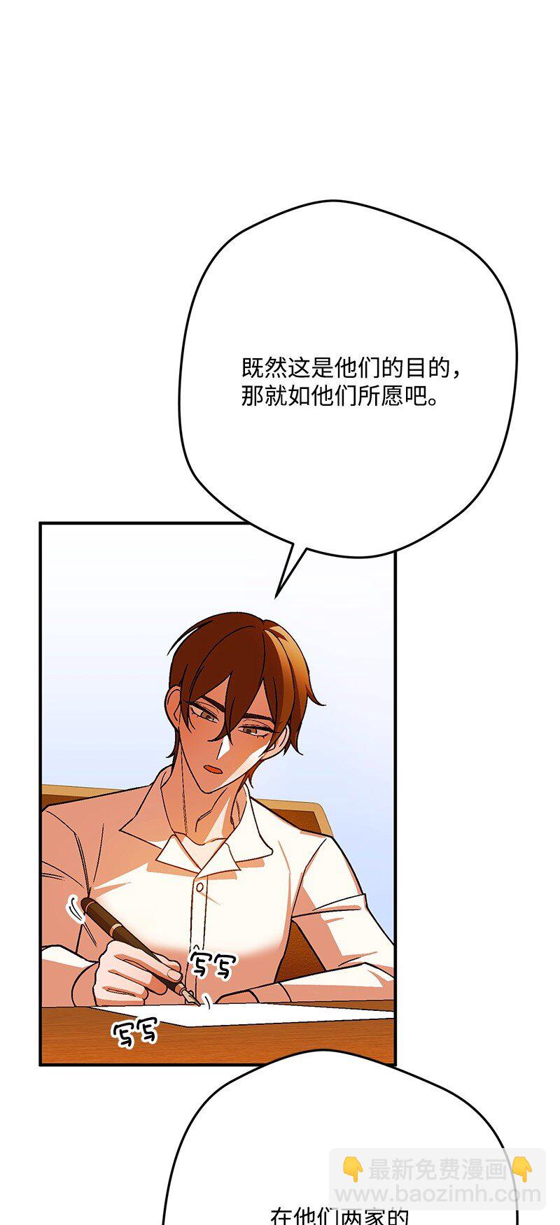 114 调查线索(1/2)-第115话