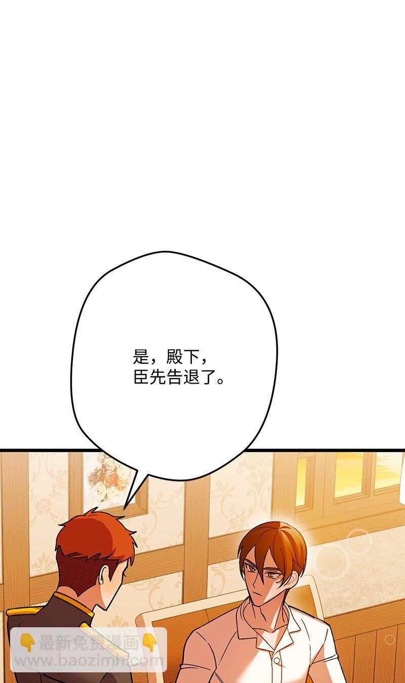 114 调查线索(1/2)-第115话