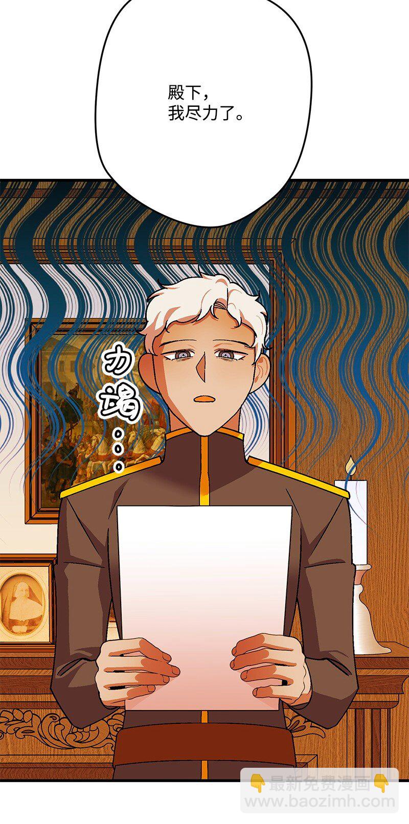 114 调查线索(1/2)-第115话