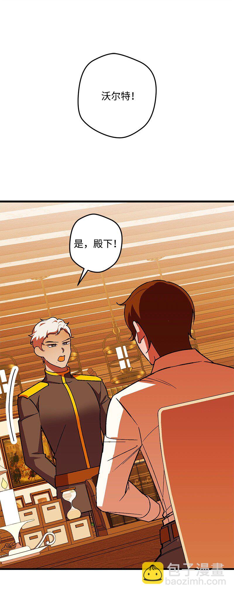 114 调查线索(1/2)-第115话