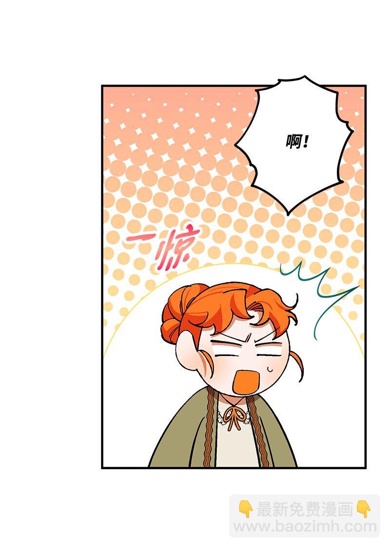 114 调查线索(1/2)-第115话