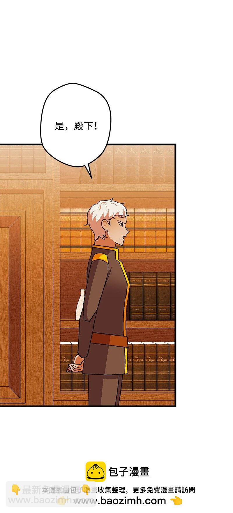 114 调查线索(1/2)-第115话