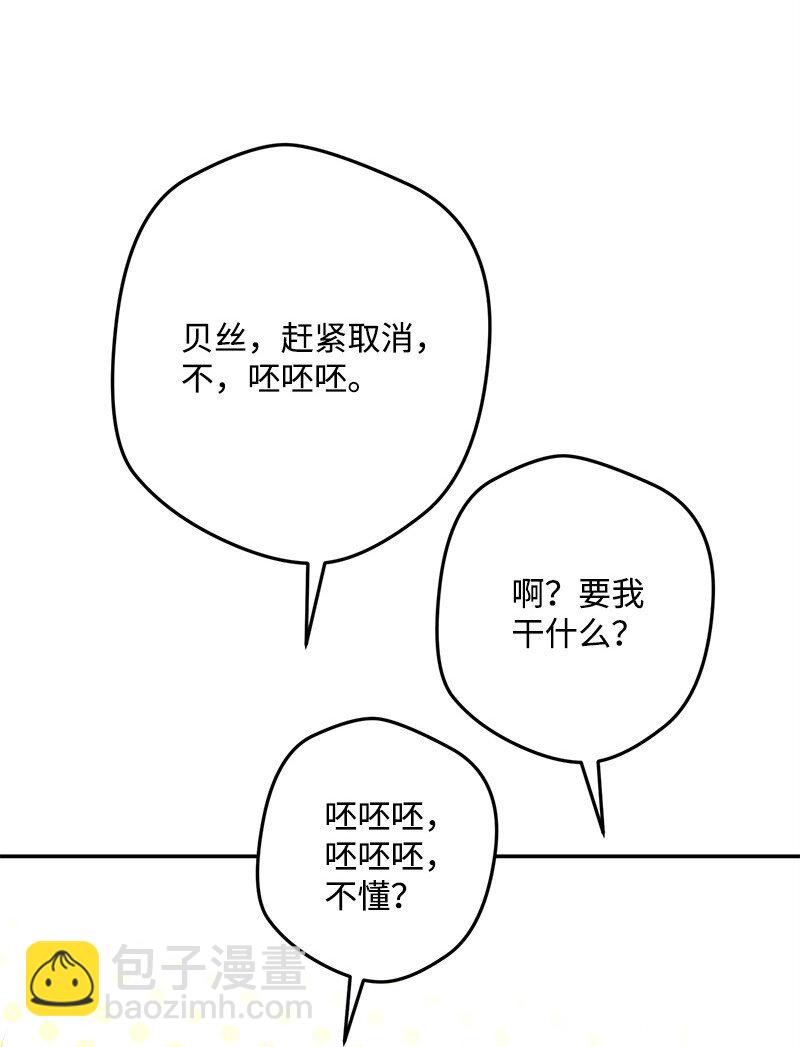 114 调查线索(1/2)-第115话