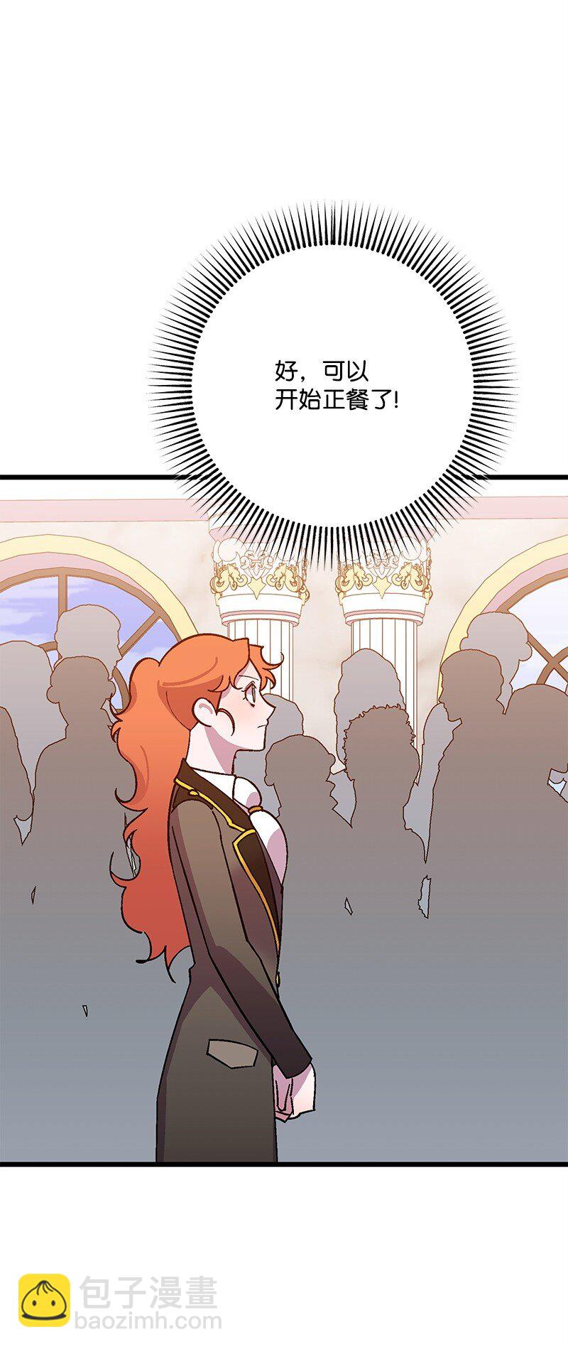 116 临时同盟(1/3)-第117话