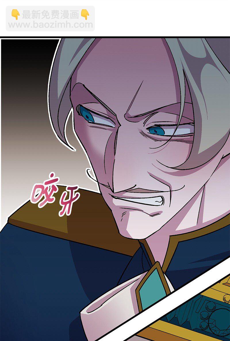 116 临时同盟(1/3)-第117话