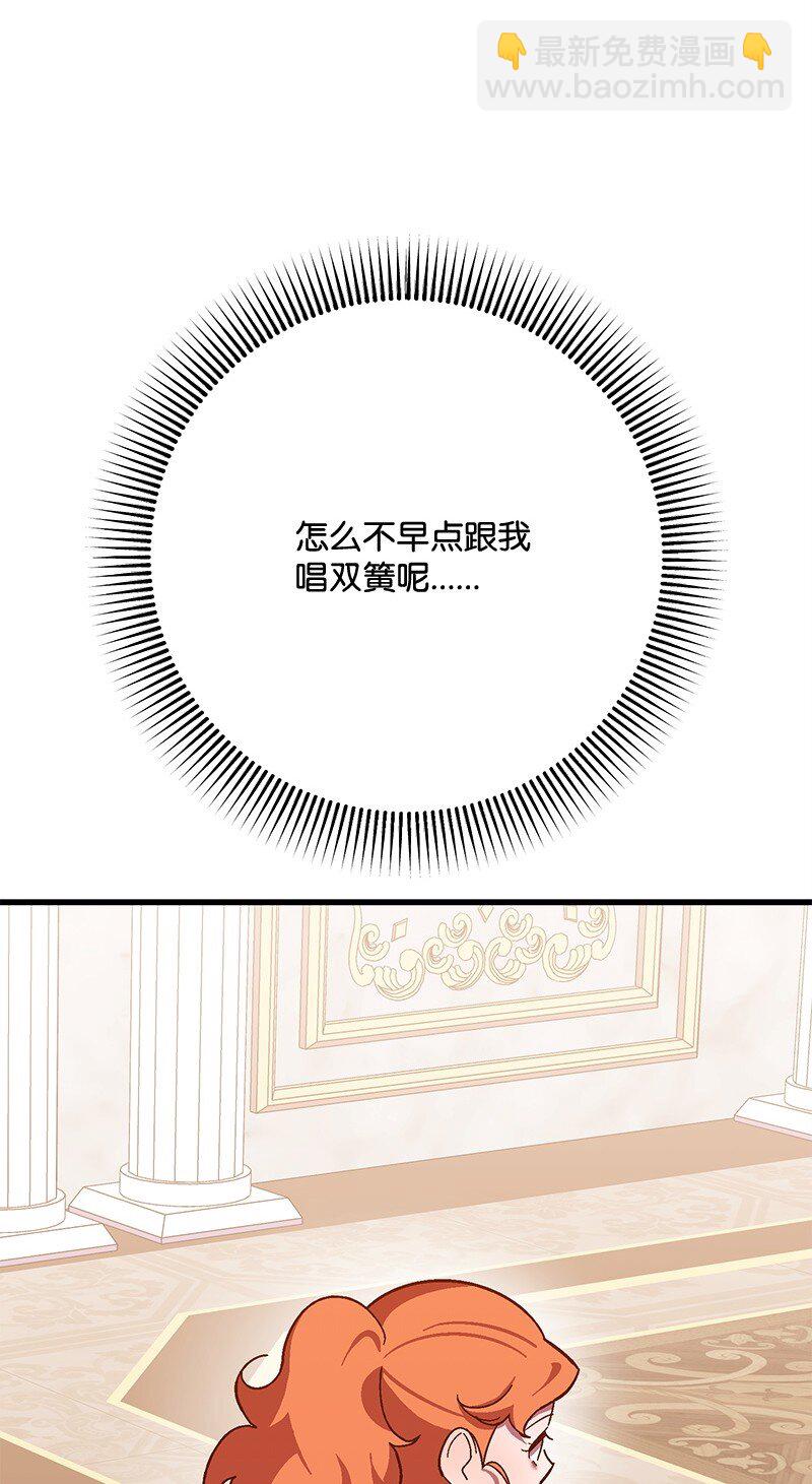 116 临时同盟(1/3)-第117话