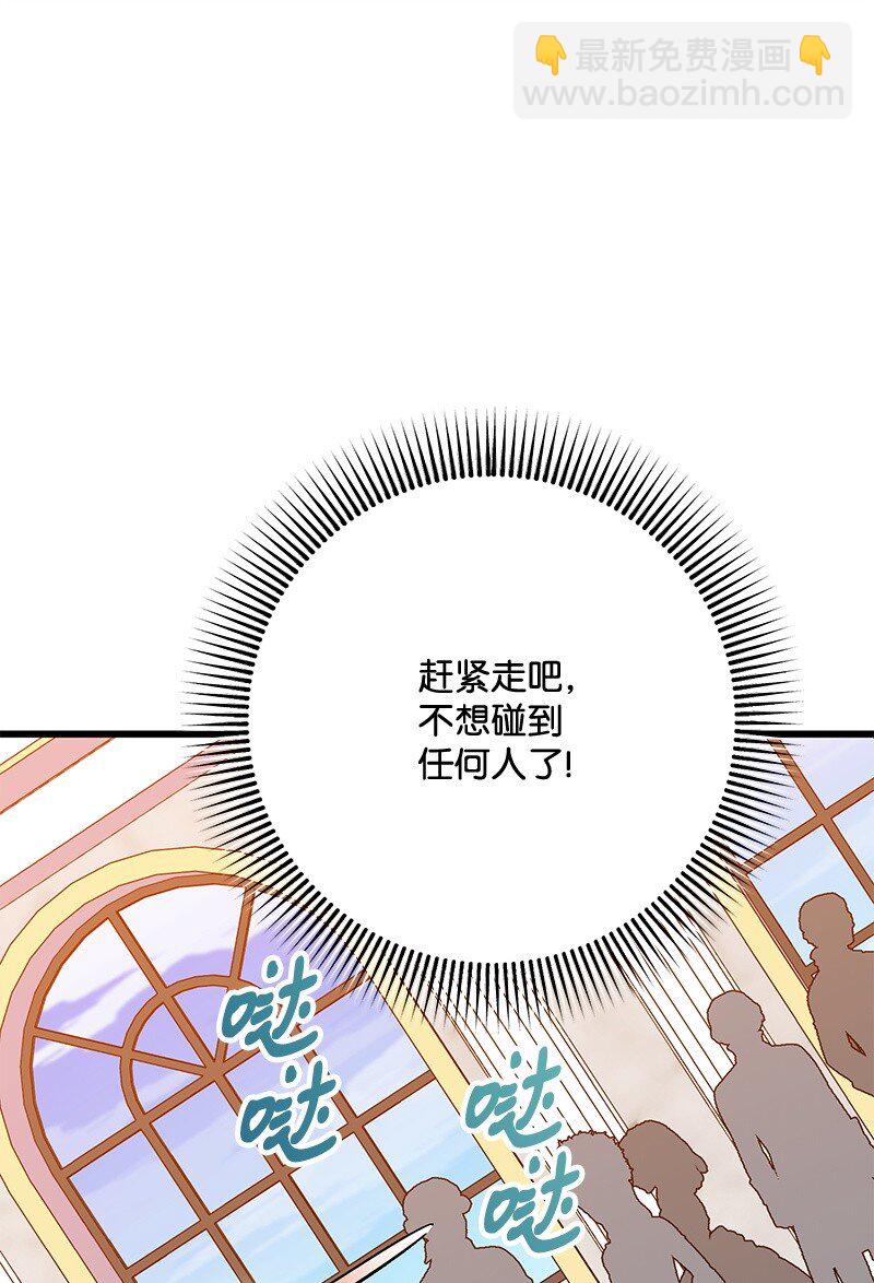 116 临时同盟(1/3)-第117话