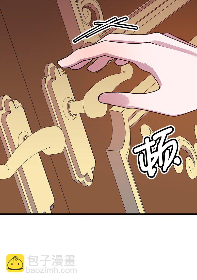 116 临时同盟(1/3)-第117话