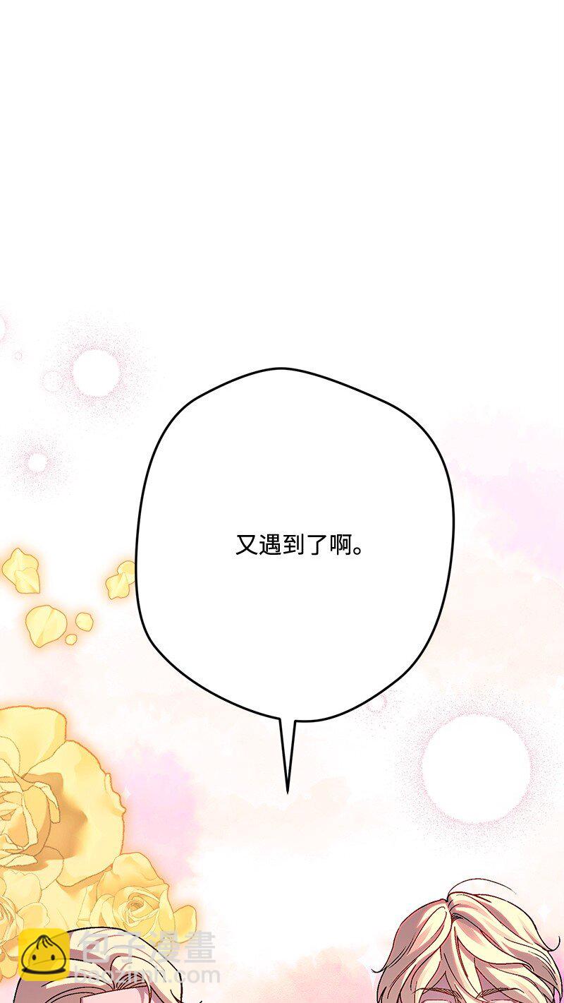 116 临时同盟(1/3)-第117话