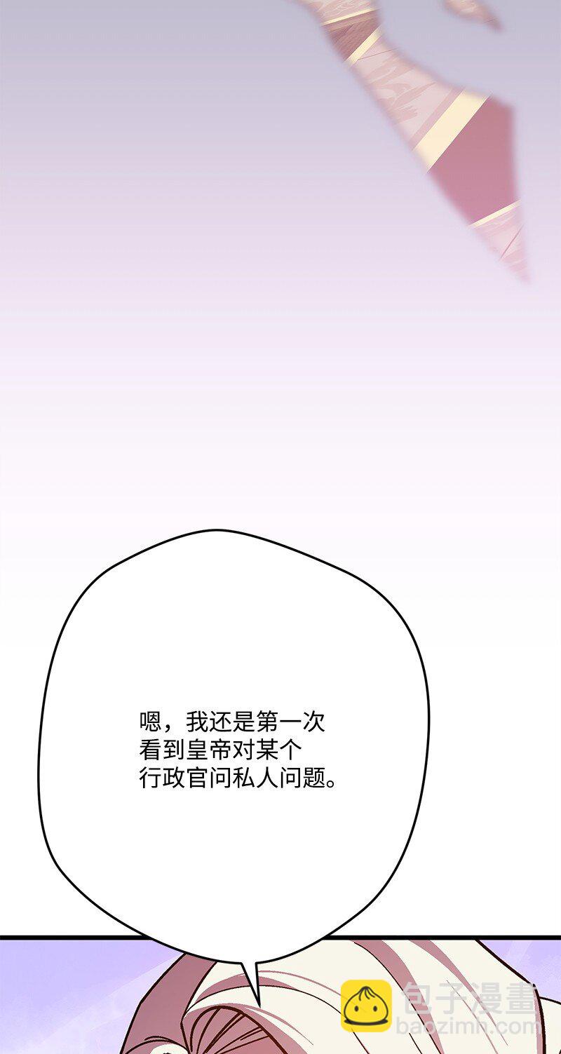 116 临时同盟(1/3)-第117话