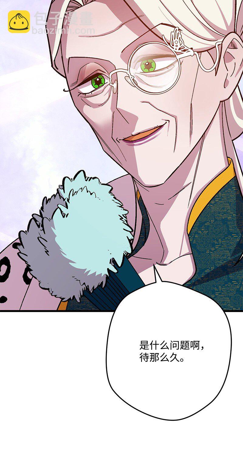 116 临时同盟(1/3)-第117话