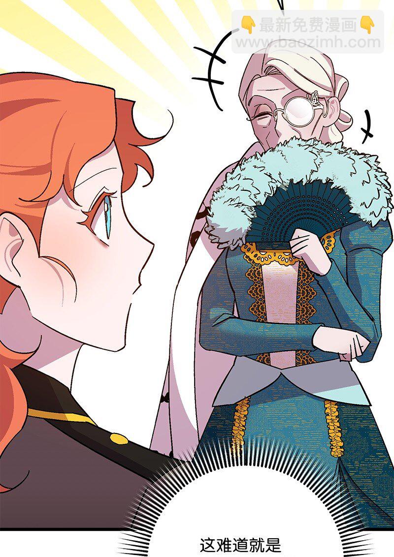 116 临时同盟(1/3)-第117话