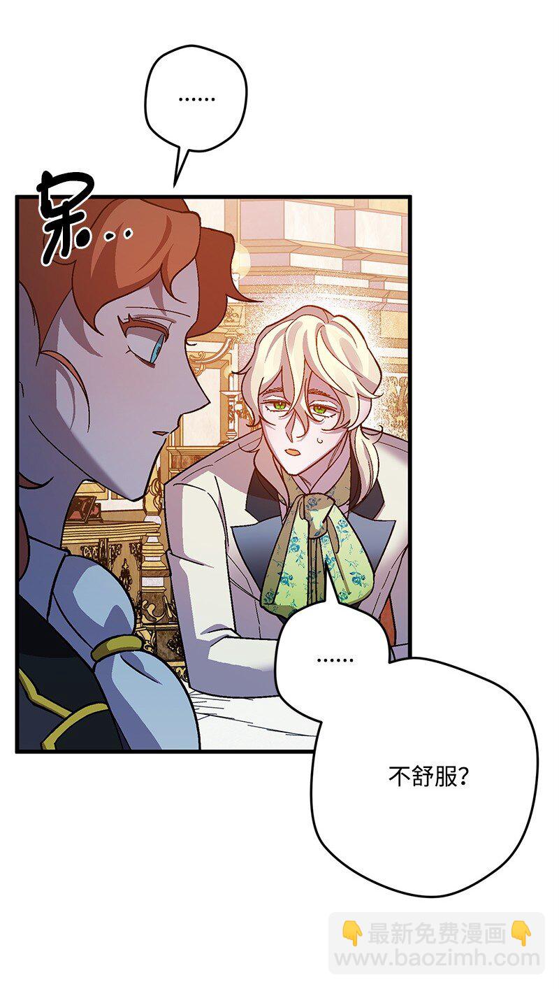 118 黑色小丑(1/2)-第119话