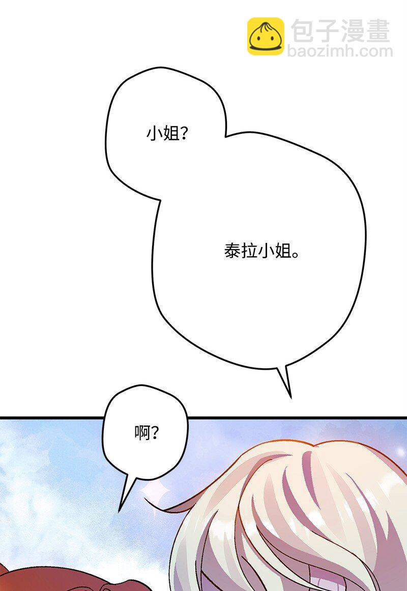 118 黑色小丑(1/2)-第119话