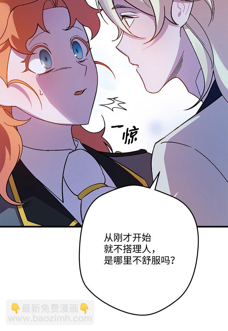 118 黑色小丑(1/2)-第119话