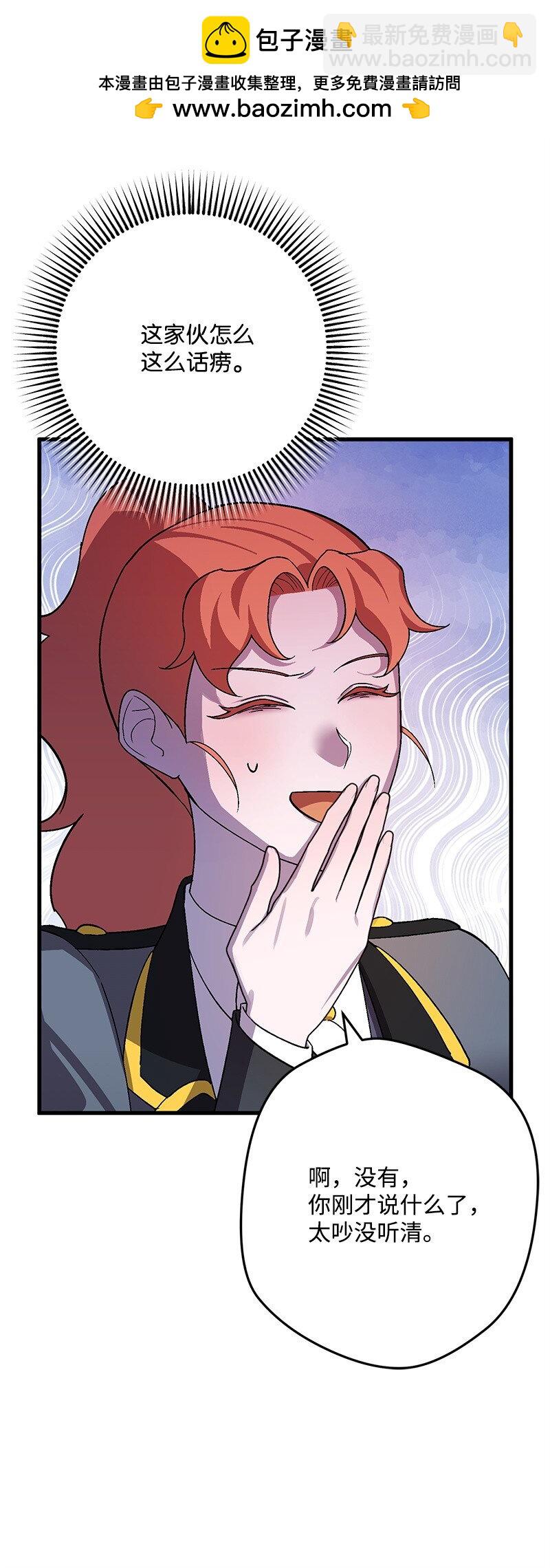 118 黑色小丑(1/2)-第119话