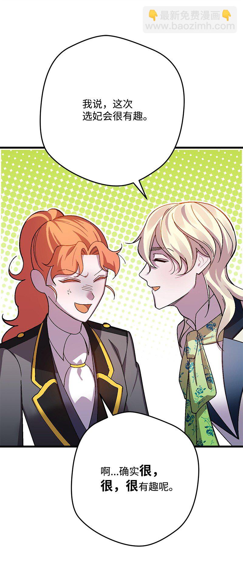 118 黑色小丑(1/2)-第119话