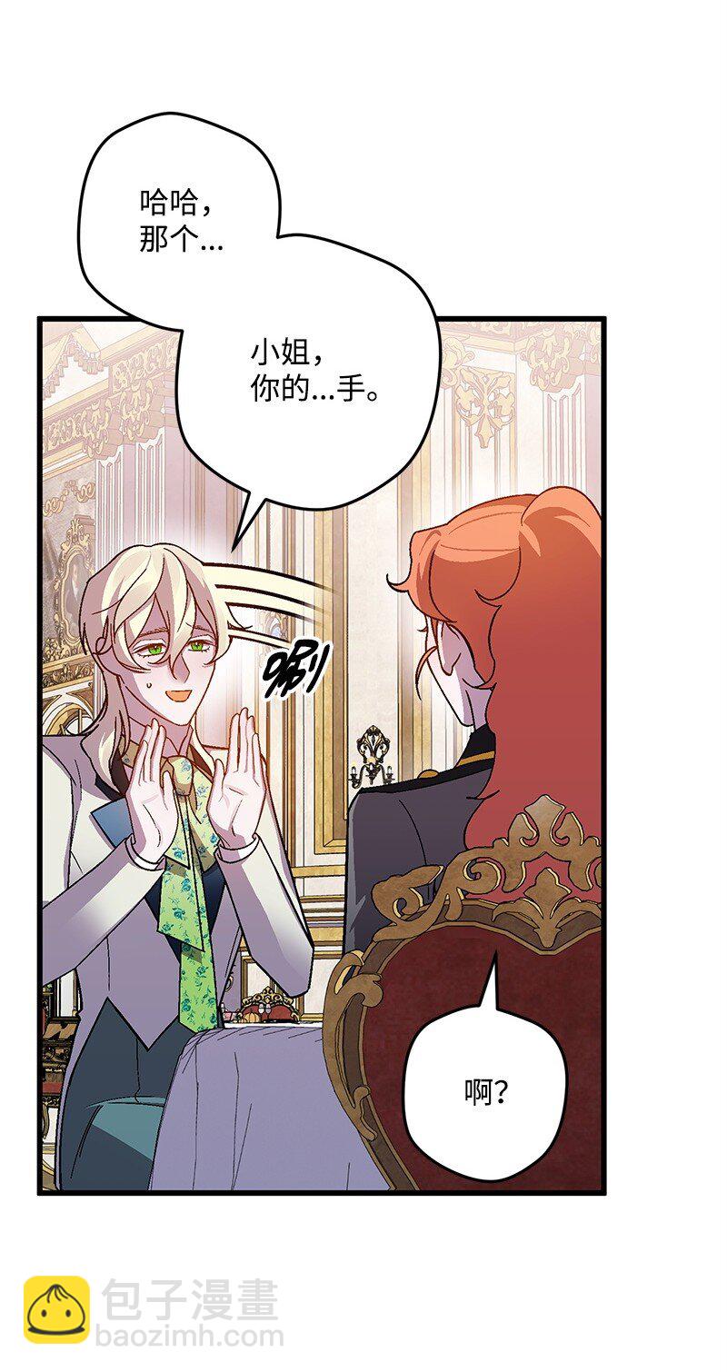 118 黑色小丑(1/2)-第119话