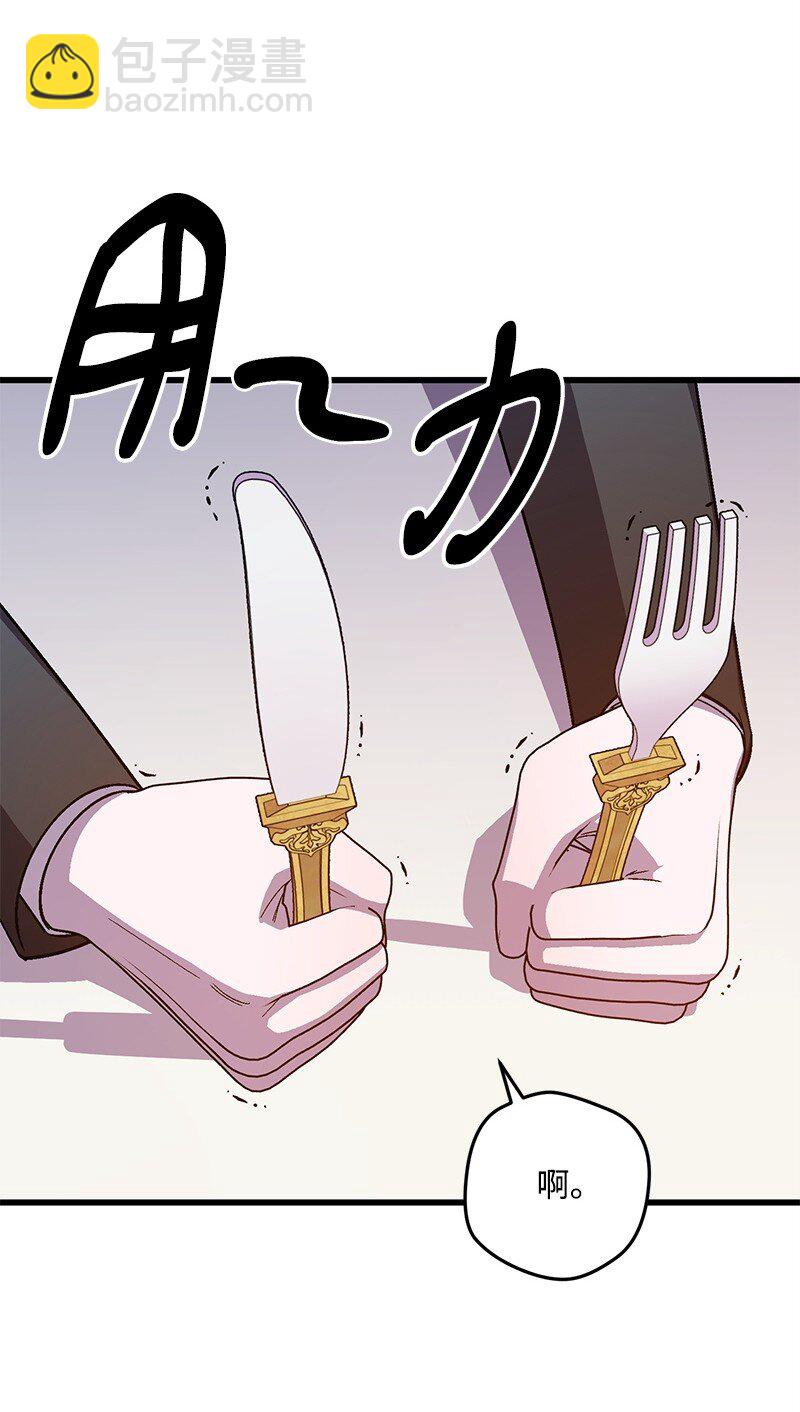 118 黑色小丑(1/2)-第119话