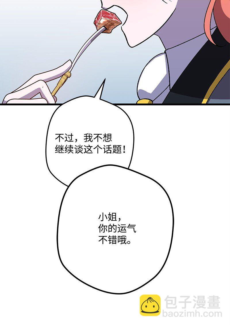 118 黑色小丑(1/2)-第119话