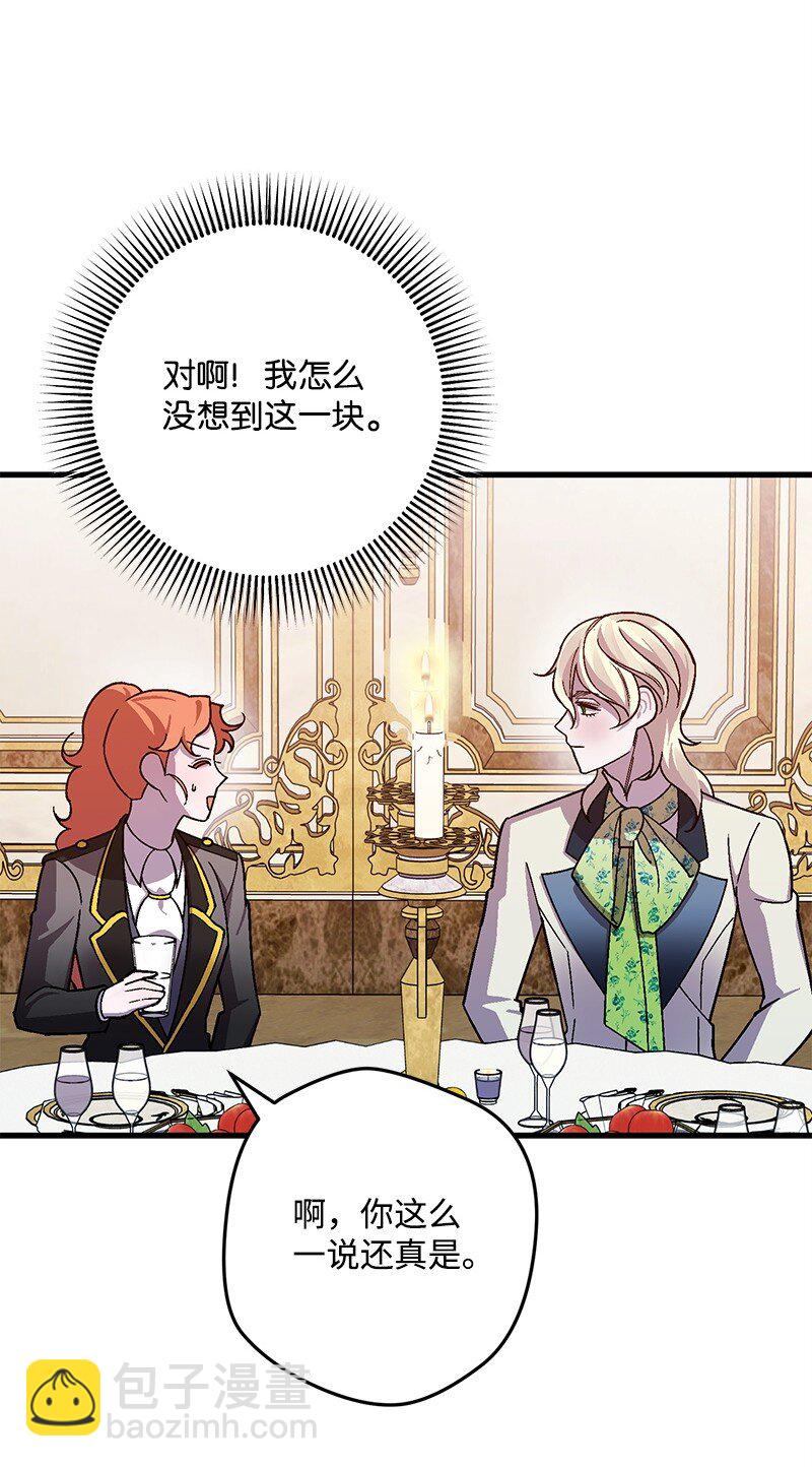 118 黑色小丑(1/2)-第119话