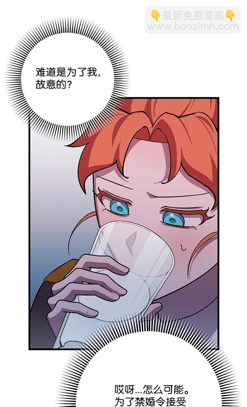 118 黑色小丑(1/2)-第119话