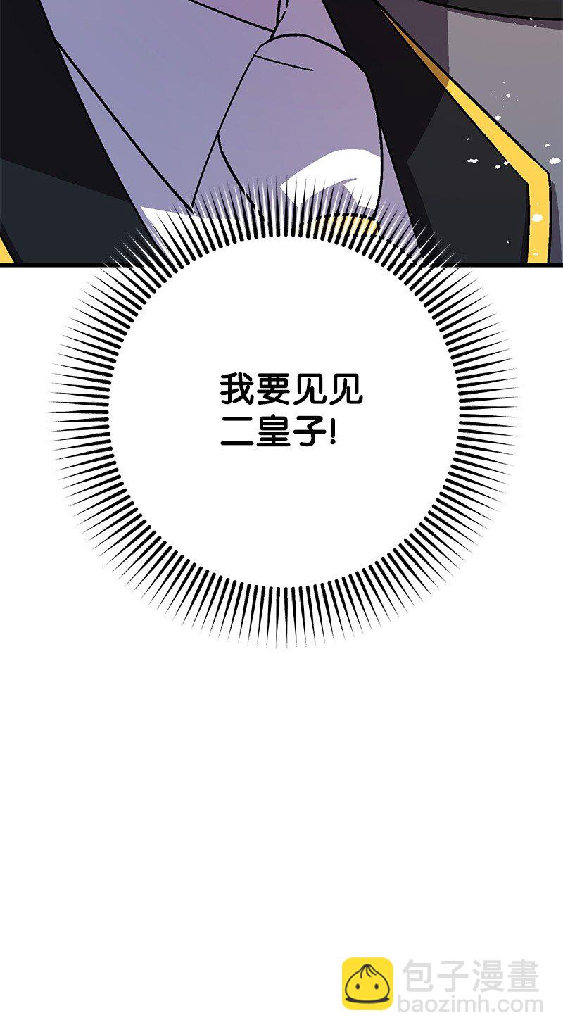 118 黑色小丑(1/2)-第119话