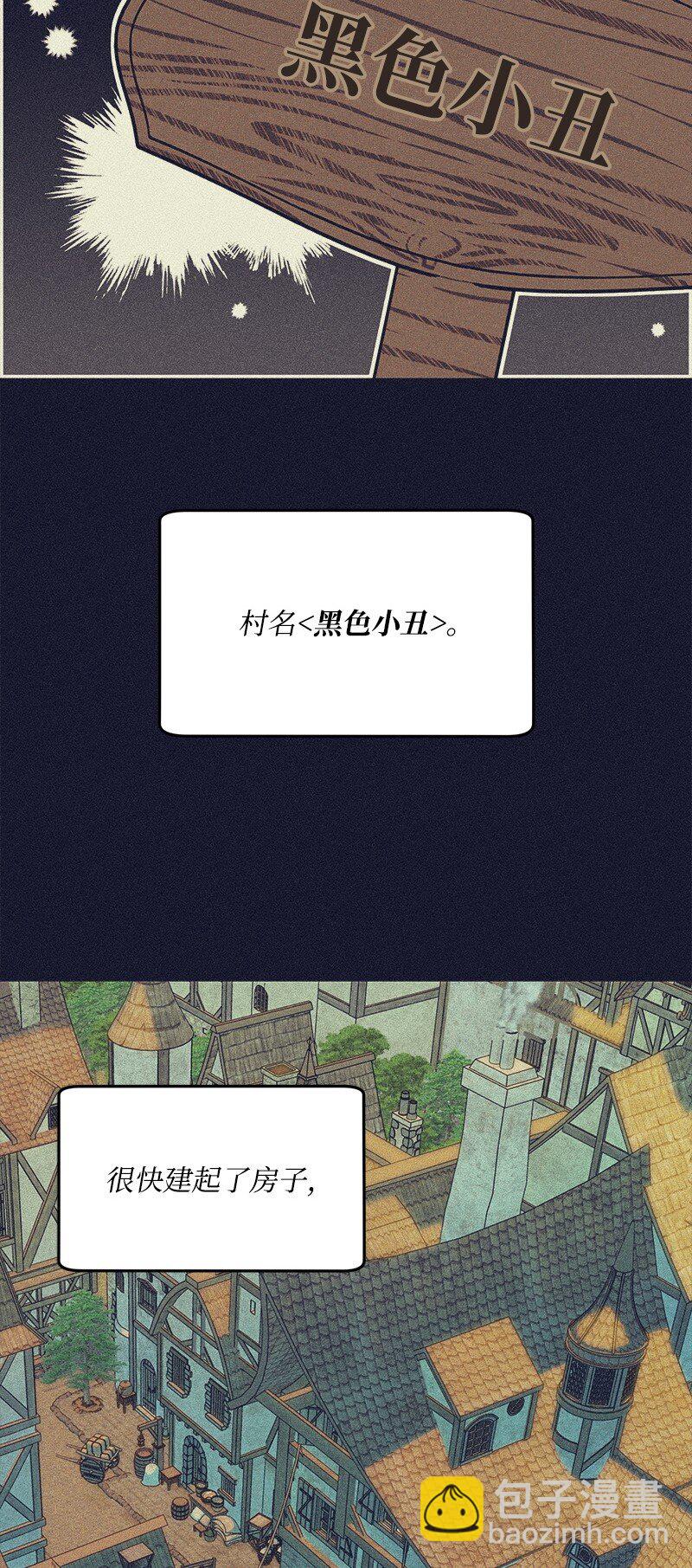 118 黑色小丑(1/2)-第119话