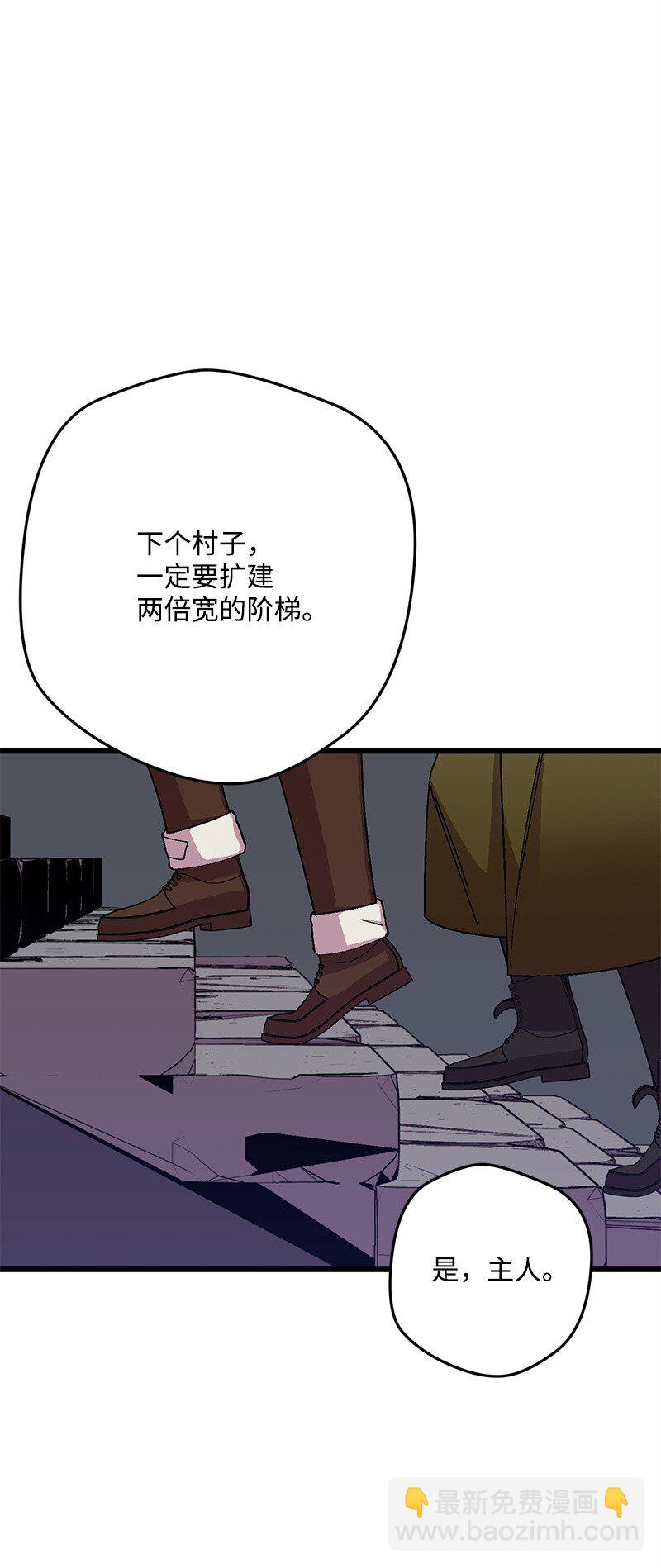 118 黑色小丑(1/2)-第119话