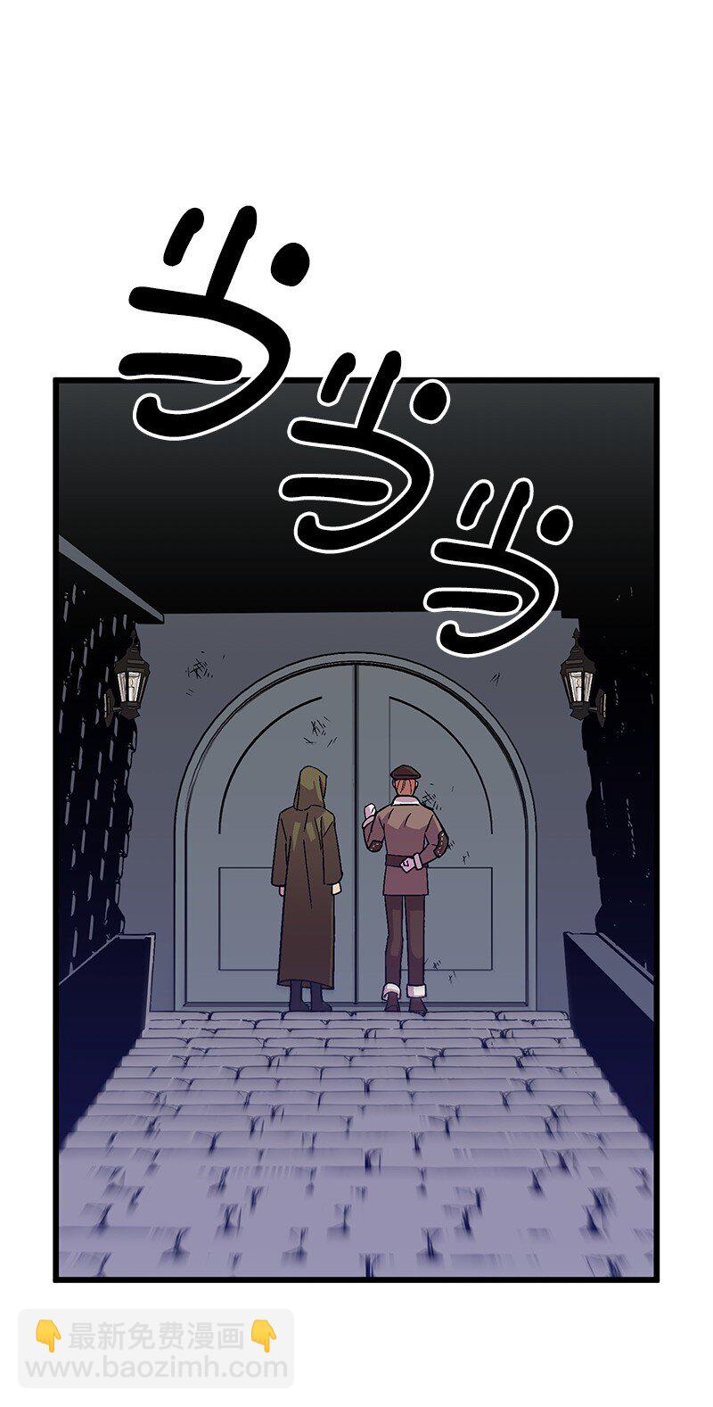 118 黑色小丑(1/2)-第119话