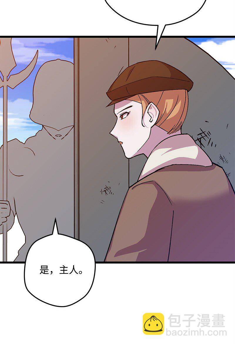 118 黑色小丑(1/2)-第119话