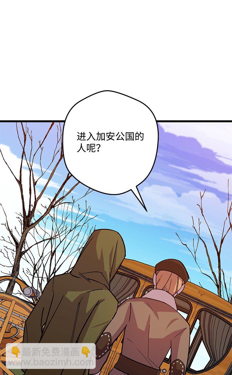 118 黑色小丑(1/2)-第119话