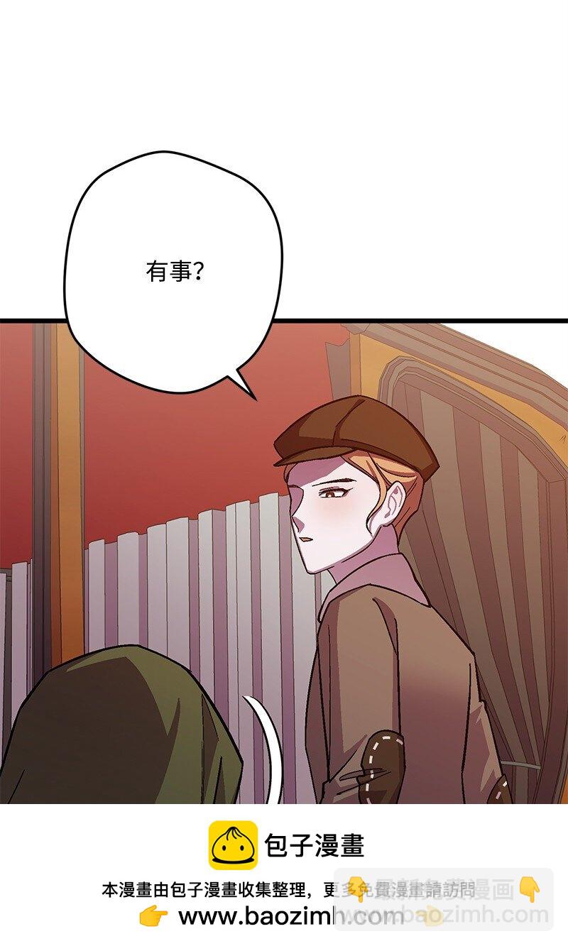 118 黑色小丑(1/2)-第119话