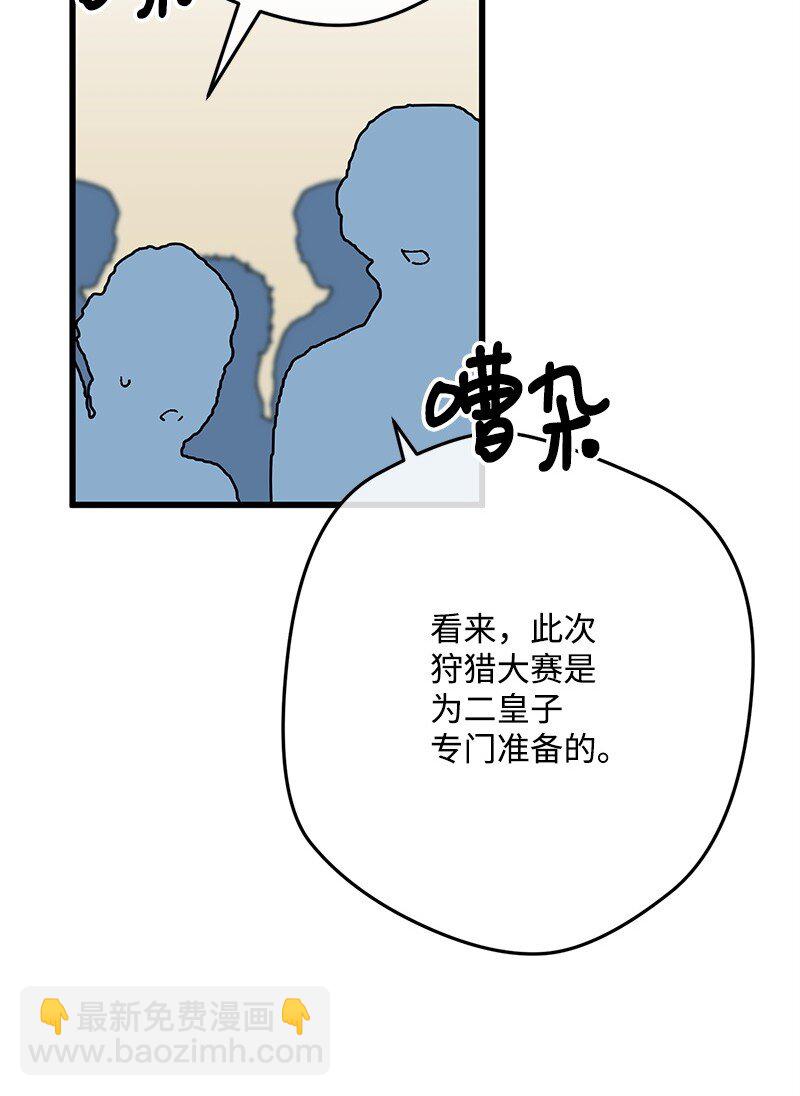 118 黑色小丑(1/2)-第119话