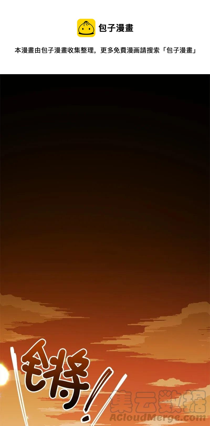 13 试探(1/3)-第13话