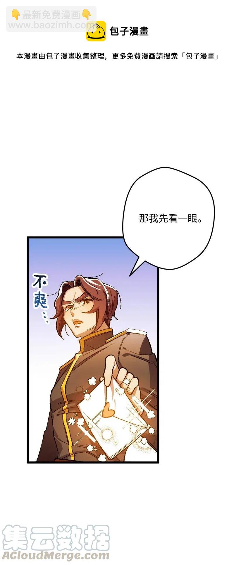 13 试探(1/3)-第13话