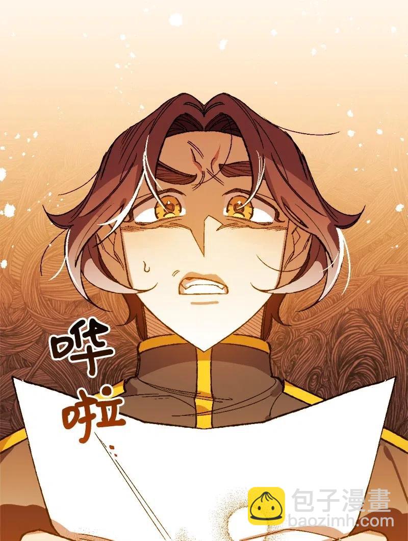 13 试探(1/3)-第13话