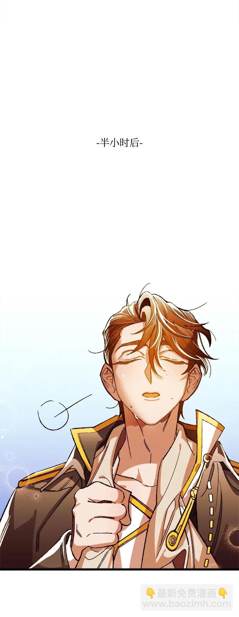 13 试探(1/3)-第13话