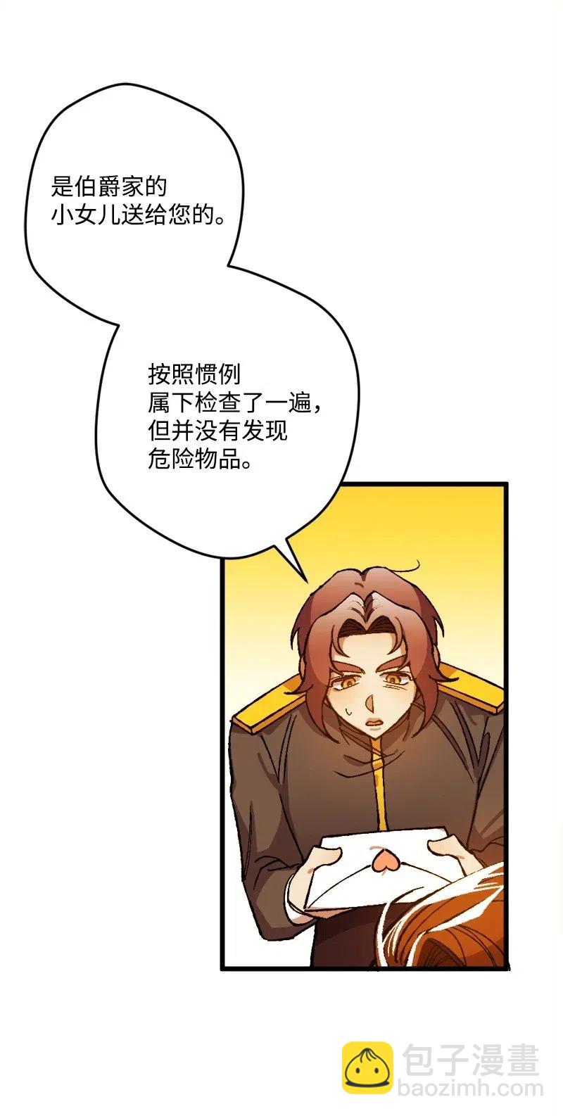 13 试探(1/3)-第13话