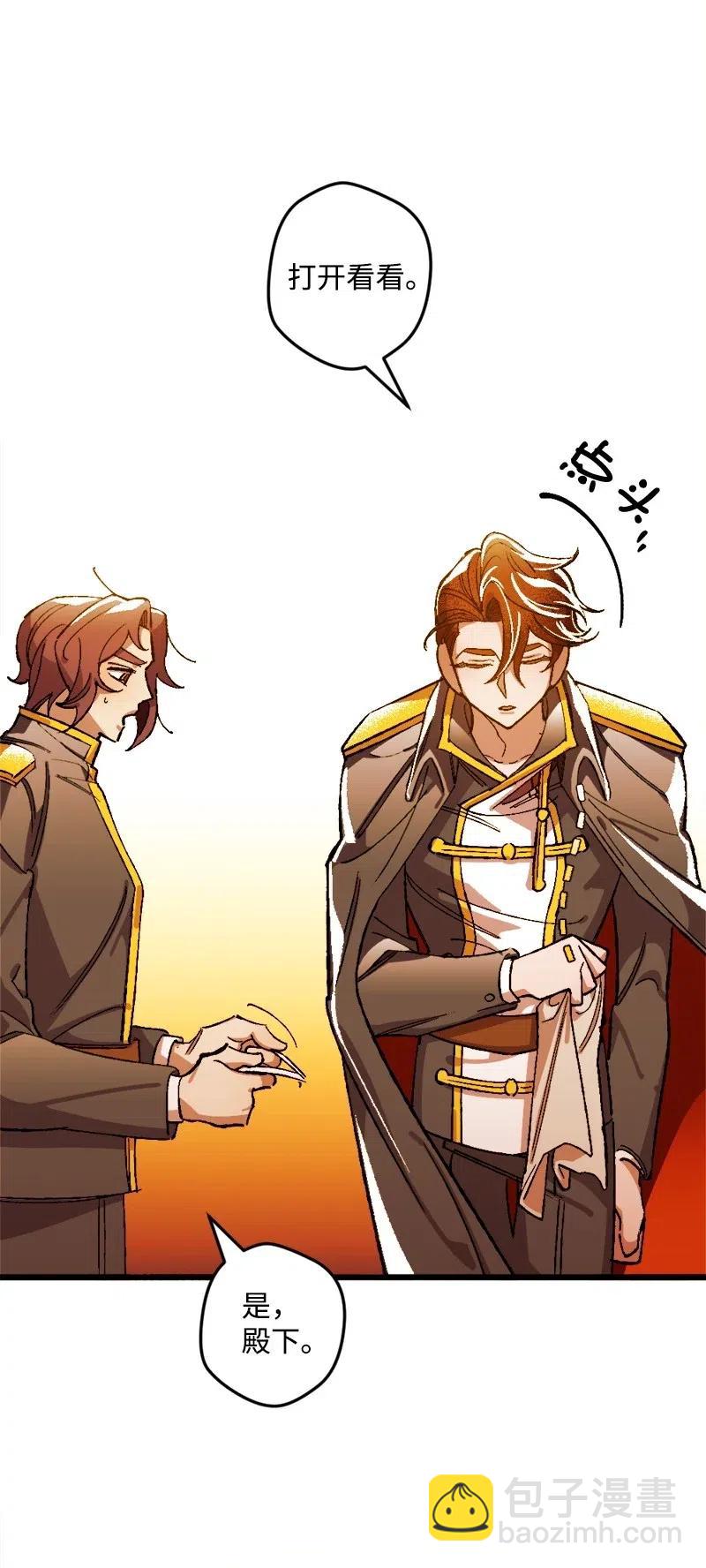 13 试探(1/3)-第13话