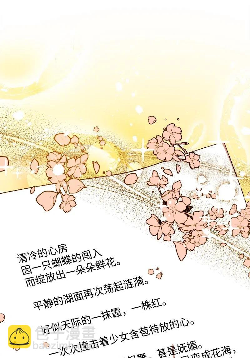 13 试探(1/3)-第13话