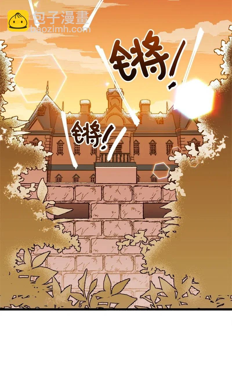 13 试探(1/3)-第13话