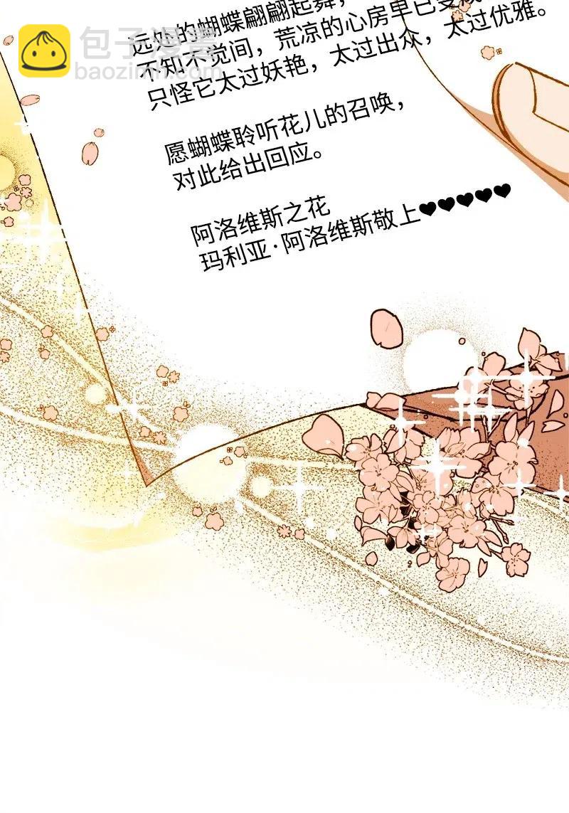 13 试探(1/3)-第13话