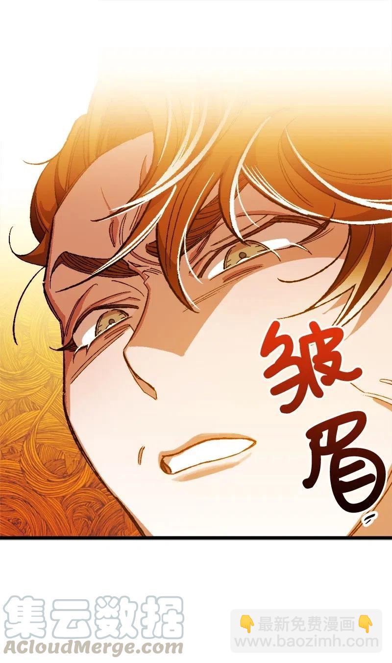 13 试探(1/3)-第13话